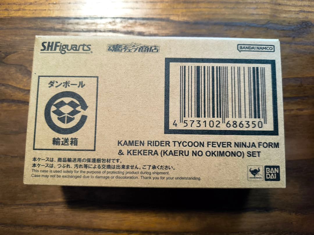 S.H.Figuarts仮面ライダータイクーンフィーバーニンジャフォーム＆ケケラ