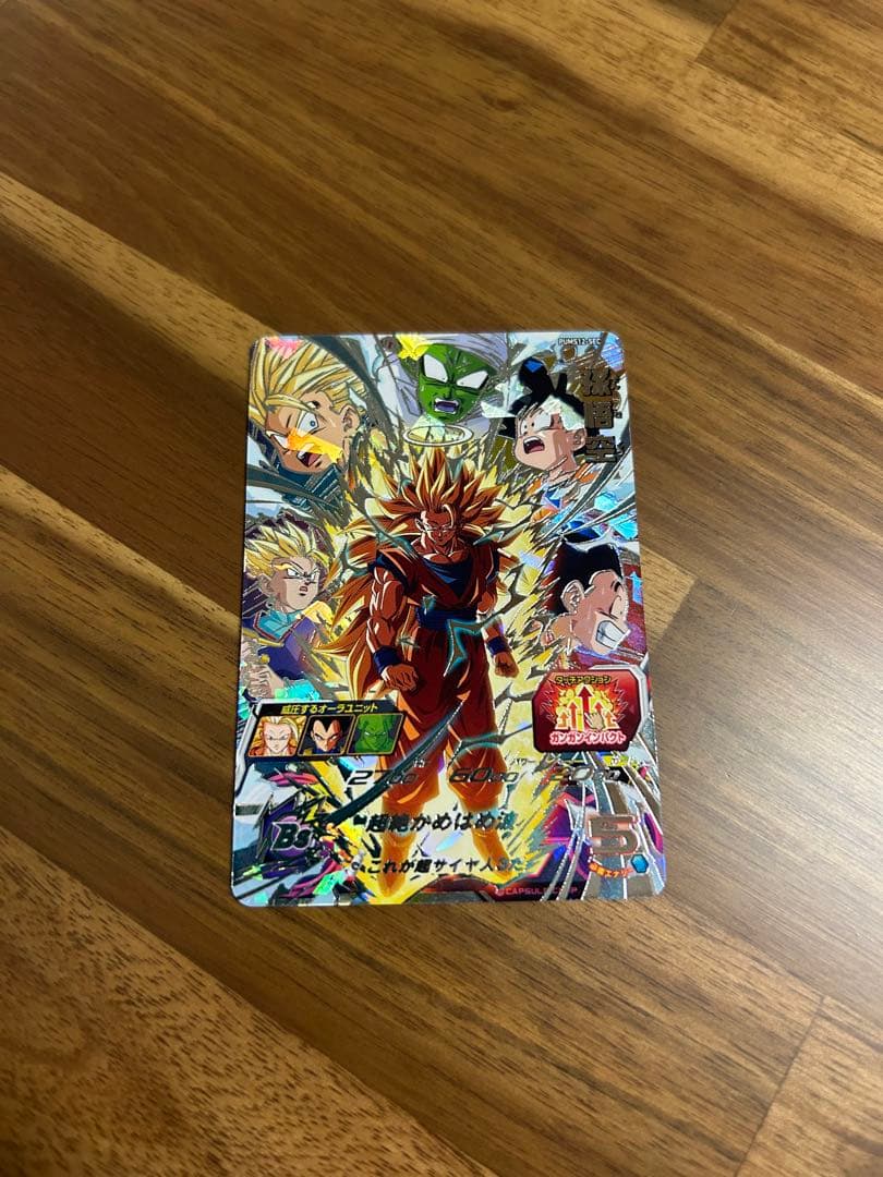 DORAGON BALL&P ok'emonです！