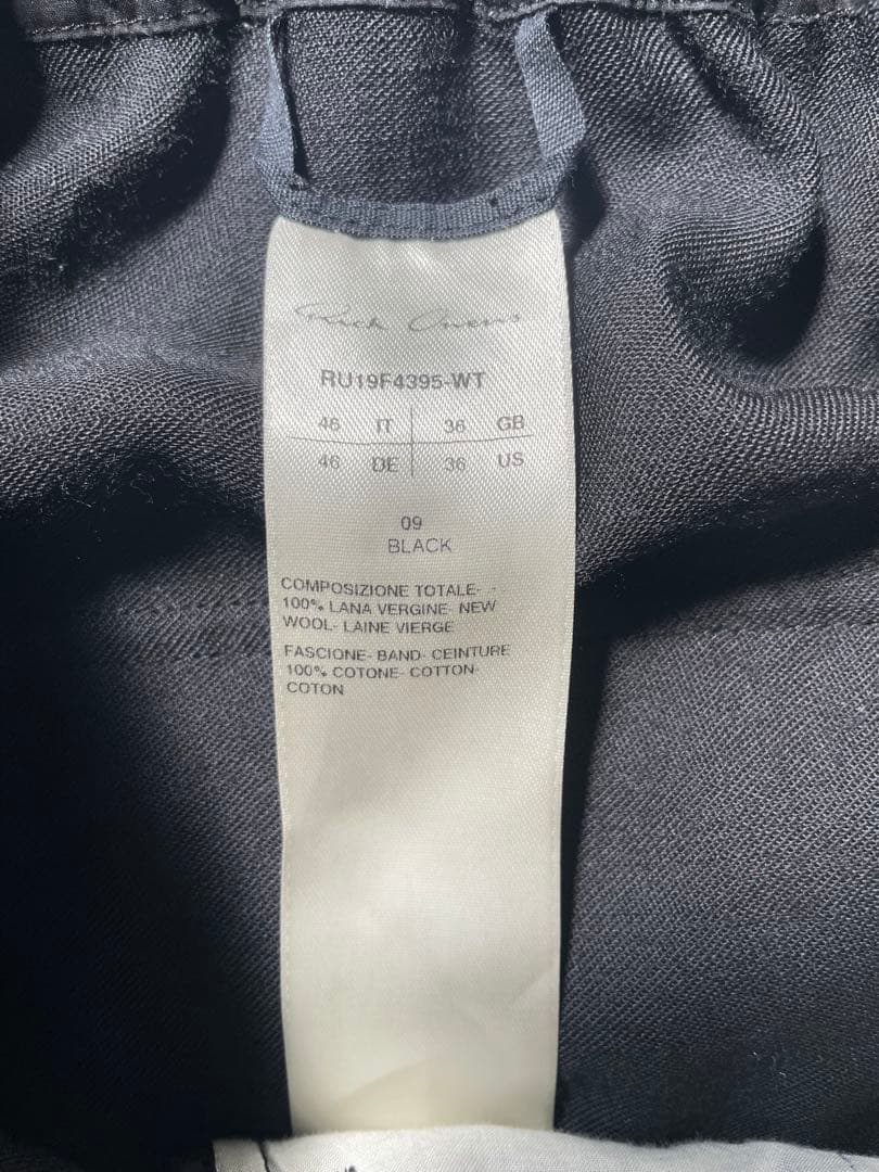 リックオウエンス　LARRY FW 19 クロップドサルエルパンツ