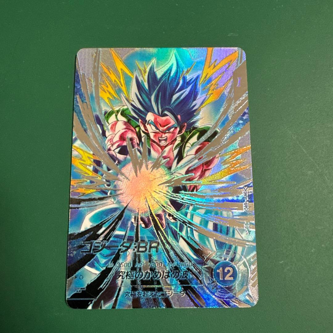 SDV7-SEC2 ゴジータ:BR