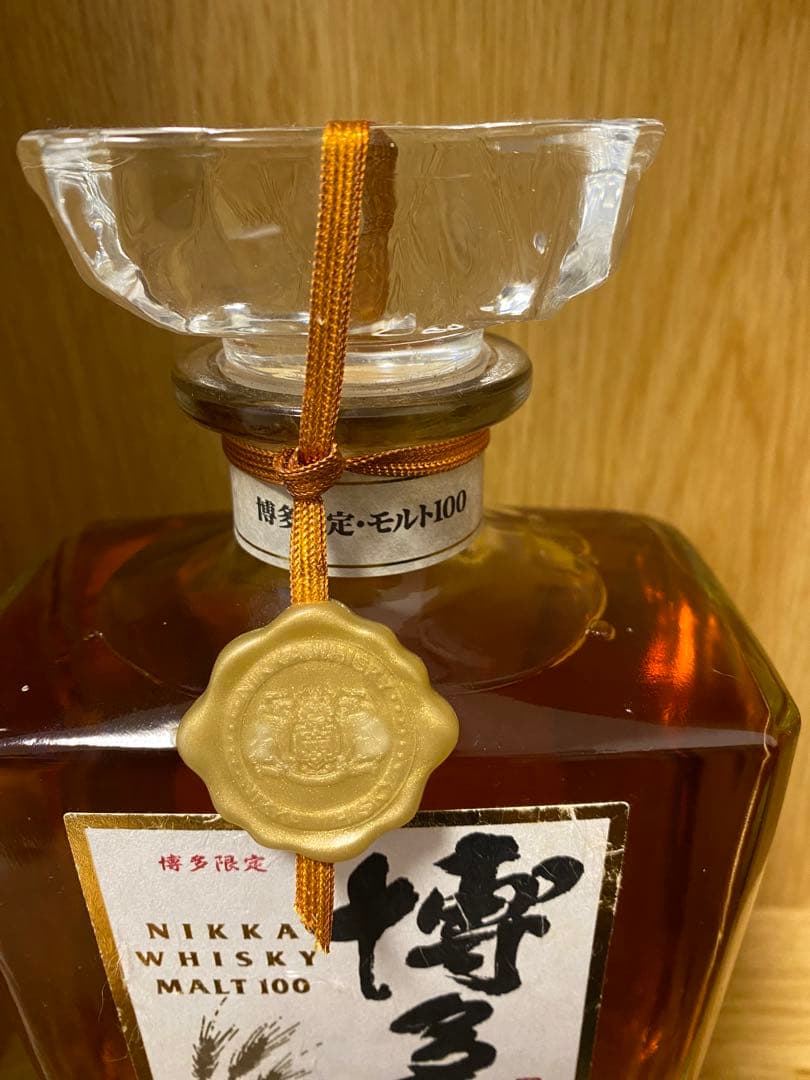 博多限定販売ニッカウイスキー(終売)