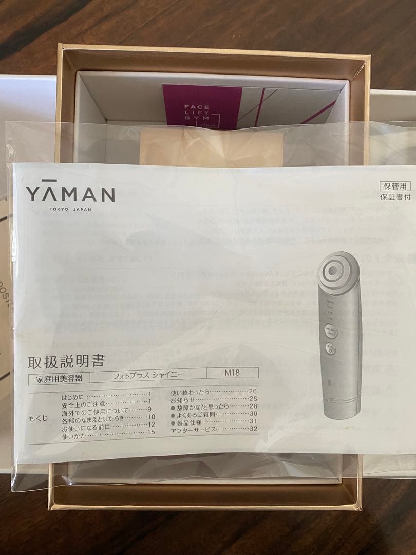 ヤーマン YA-MAN フォトプラス シャイニー美顔器 M18