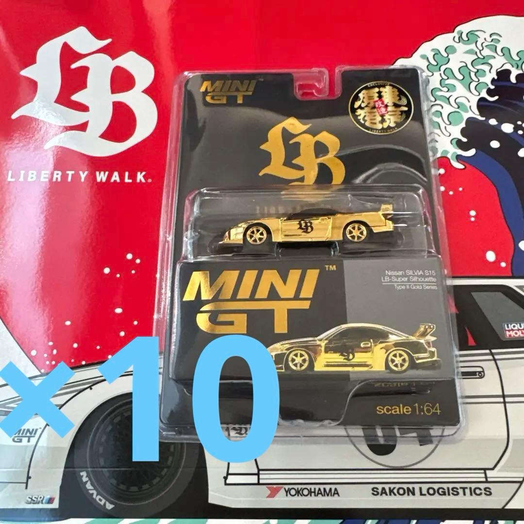 10台セット！MINI GT リバティーウォーク 日産 S15 原宿限定
