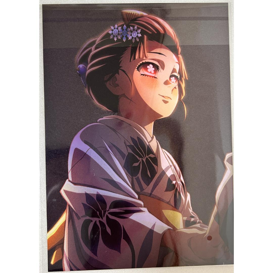 新品未読 劇場版 鬼滅の刃 無限城編 初回限定パンフレット＋特典イラストボード