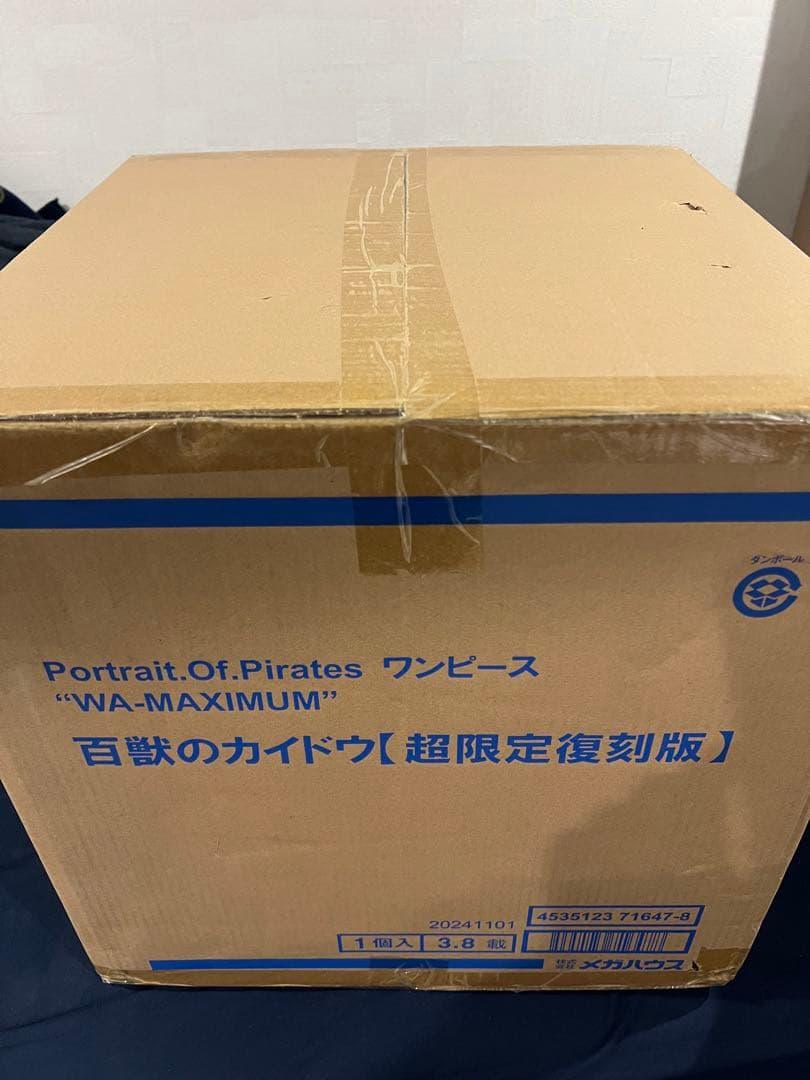 未開封POP ワンピース “WA-MAXIMUM” 百獣のカイドウ