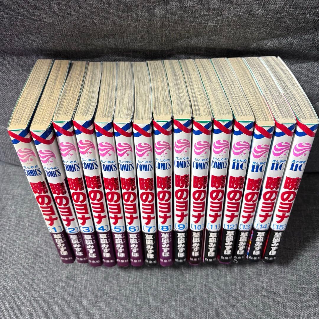 暁のヨナ ほぼ全巻 ファンブック ポストカード付