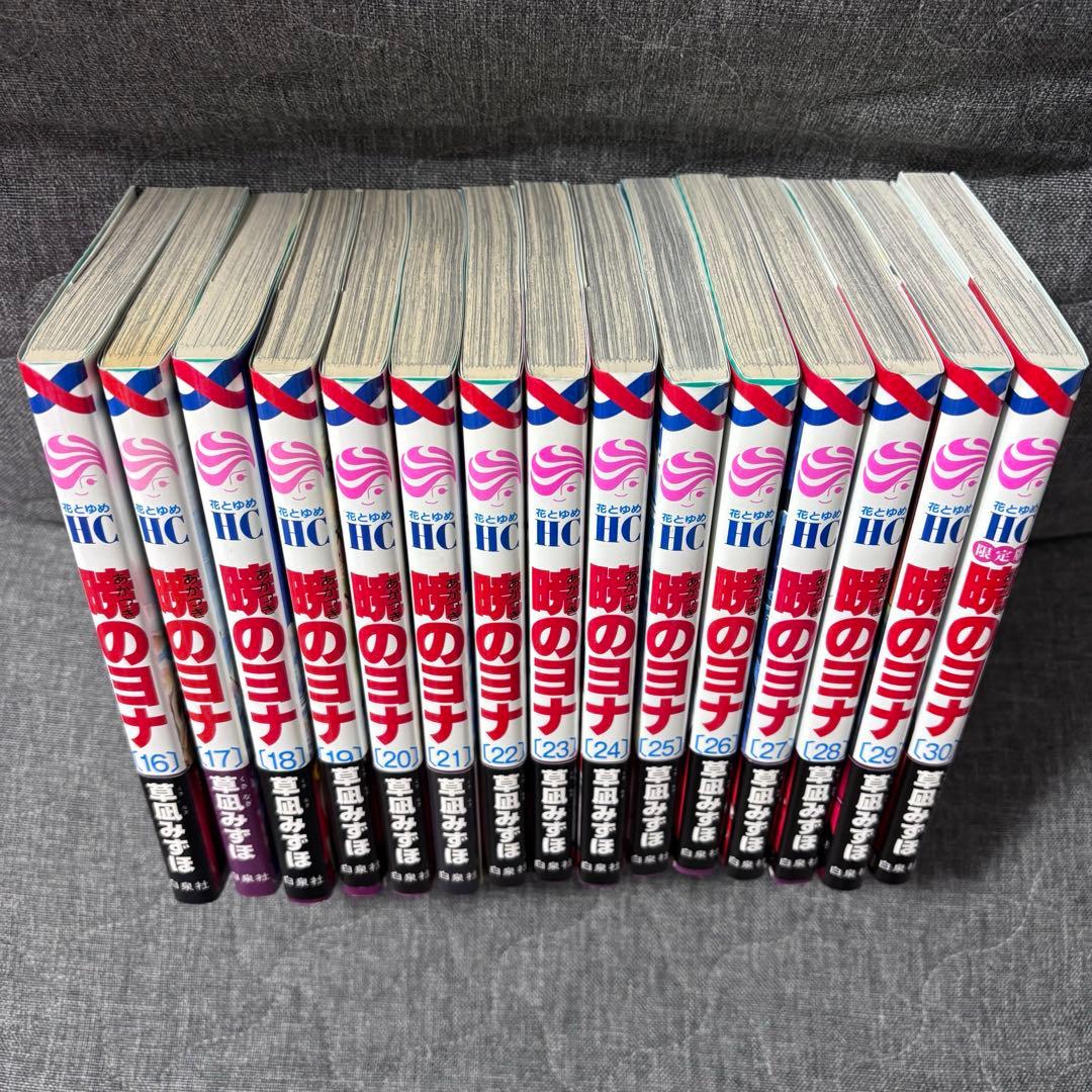 暁のヨナ ほぼ全巻 ファンブック ポストカード付