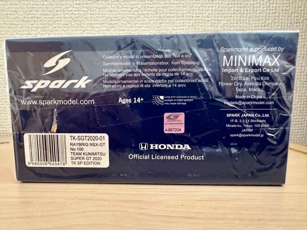 いるパンチTEAM KUNIMITSU特注　RAYBRIG NSX-GT