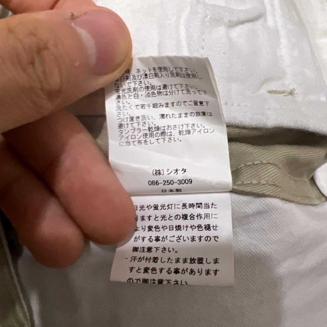 【最終値下げ】CIOTA スビンコットンウエポンチノパンツ 綿100% サイズ5