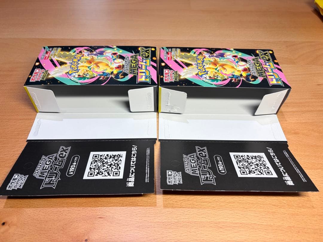 【24h以内発送】MEGAドリームEX ボックス 空箱 17個 ぺりぺりあり