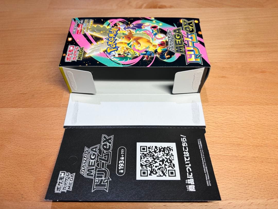 【24h以内発送】MEGAドリームEX ボックス 空箱 17個 ぺりぺりあり