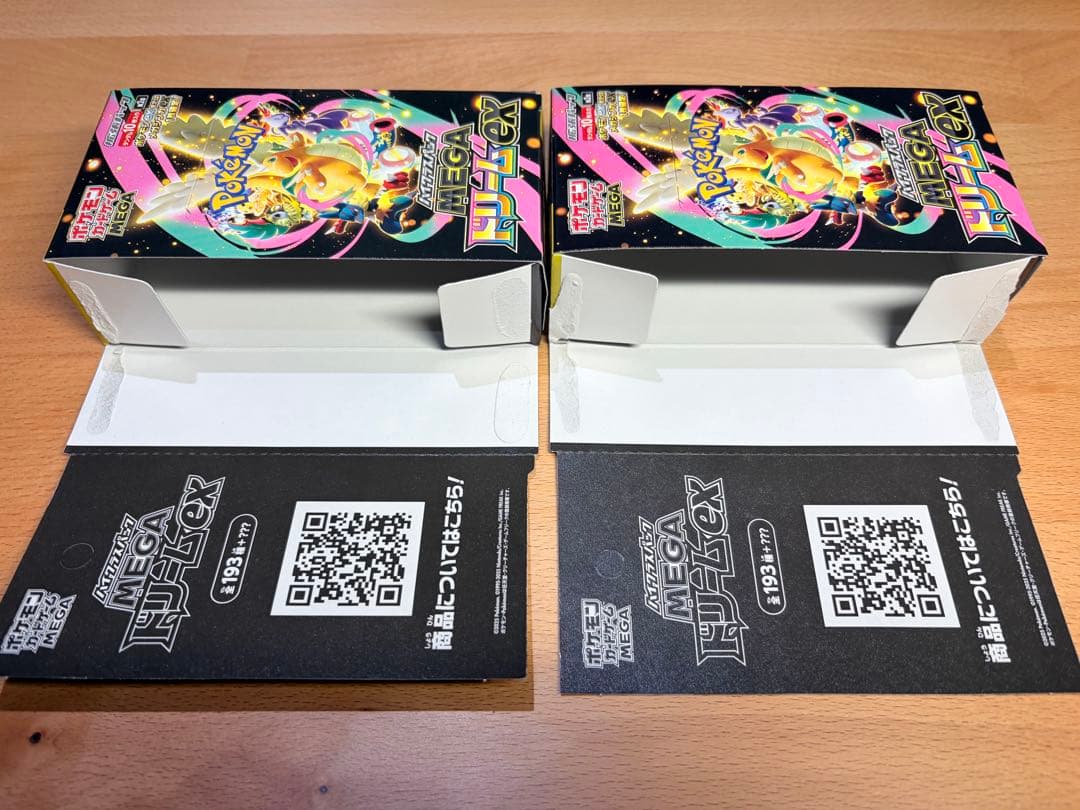 【24h以内発送】MEGAドリームEX ボックス 空箱 17個 ぺりぺりあり