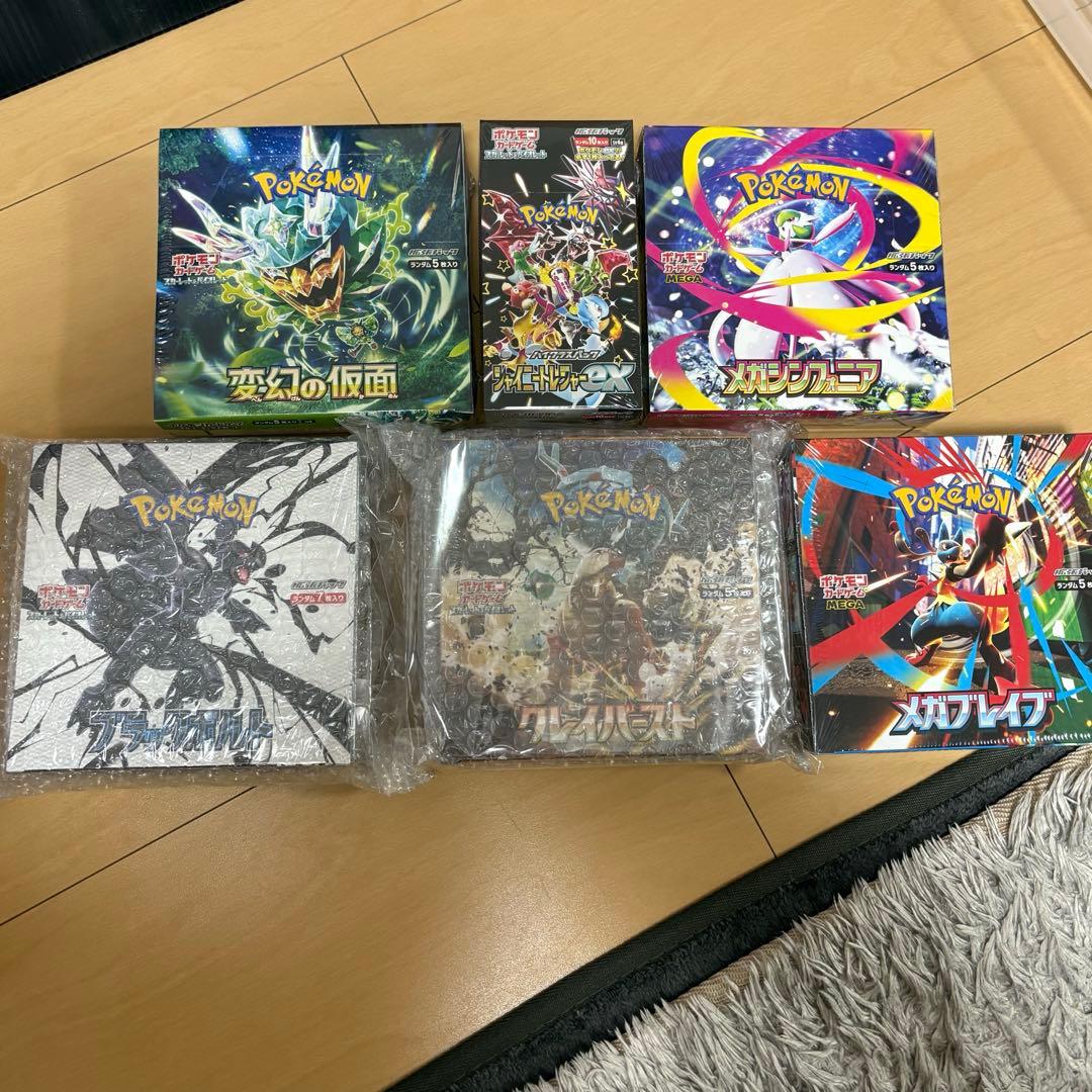 ポケモンカードゲーム 6BOXセット