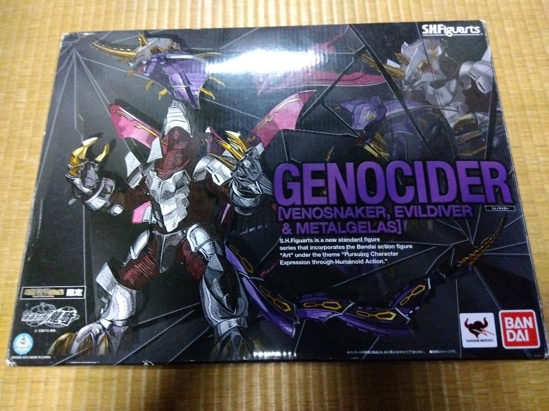 【状態悪い】【欠品有り】S.H.Figuartsジェノサイダー