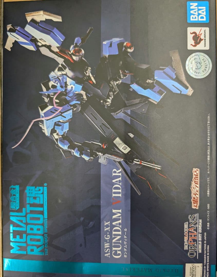 メタルロボット魂。ガンダムゥ゙ィダール。