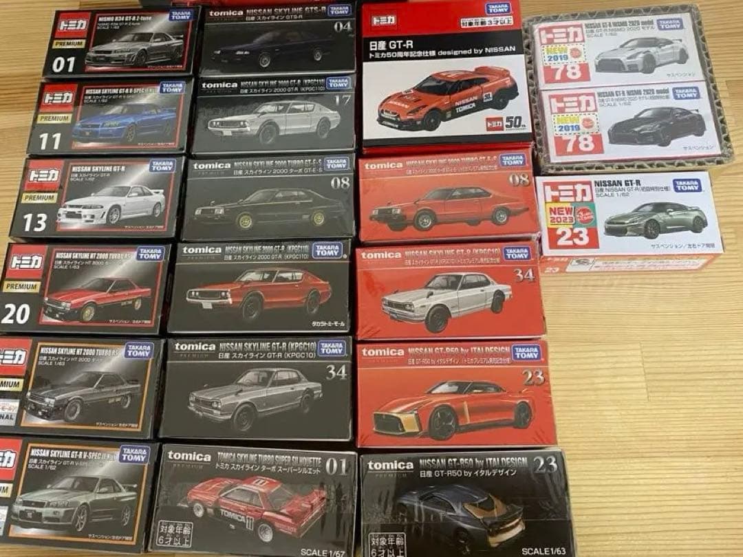 未開封　トミカ　まとめ売り　スカイライン　GT-R