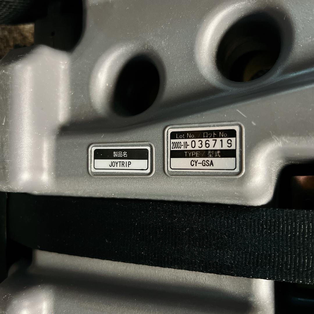 コンビ　ジョイトリップ　エッグショック GC