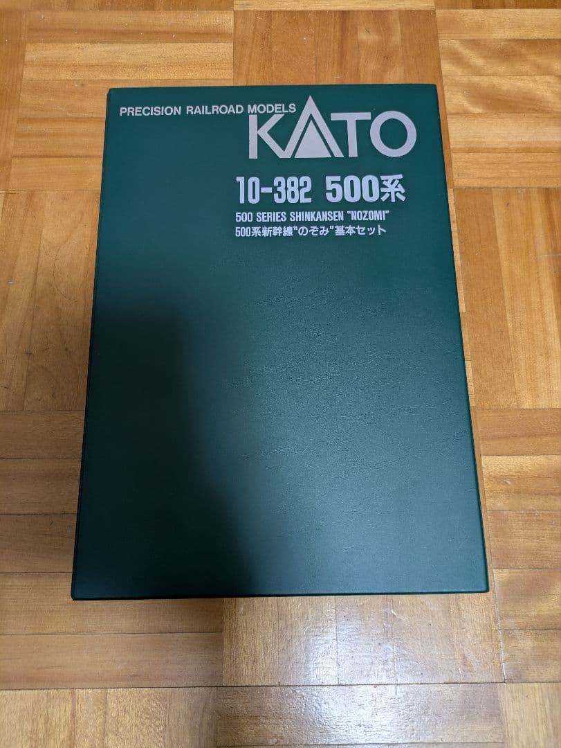 KATO 500系新幹線 NOZOMI 基本セット