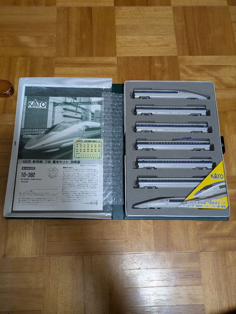 KATO 500系新幹線 NOZOMI 基本セット