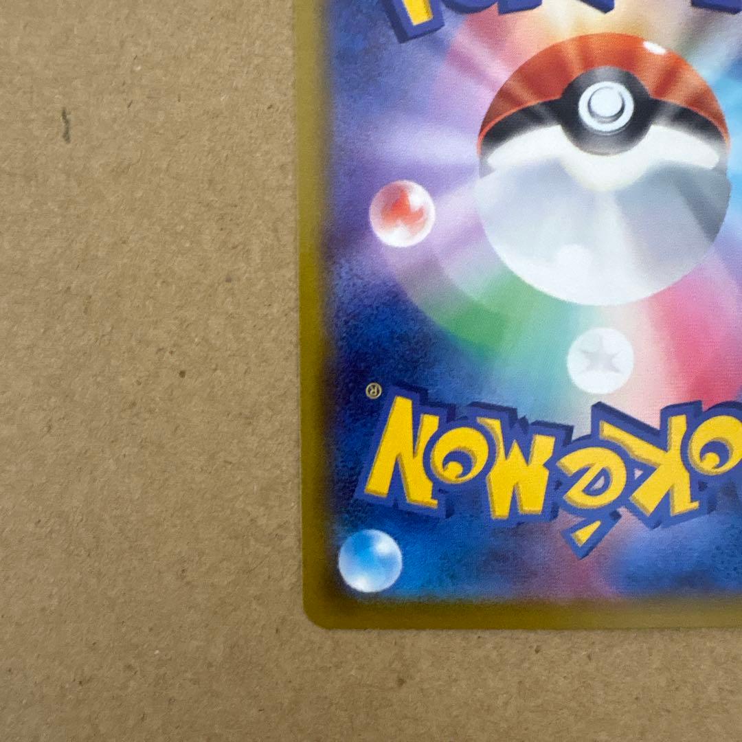 むちゃ　メガゲンガーEX ポケモンカード