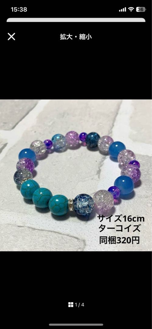 saaa様 フロスト瑪瑙☆天然石☆ブレスレット☆ハンドメイド☆ビーズ