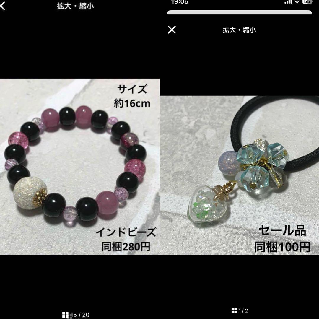 saaa様 フロスト瑪瑙☆天然石☆ブレスレット☆ハンドメイド☆ビーズ