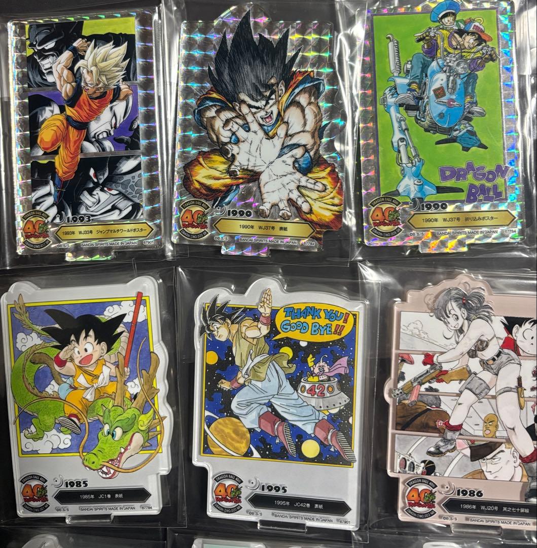 ドラゴンボール 一番くじ 40th Ｆ賞 まとめ売り