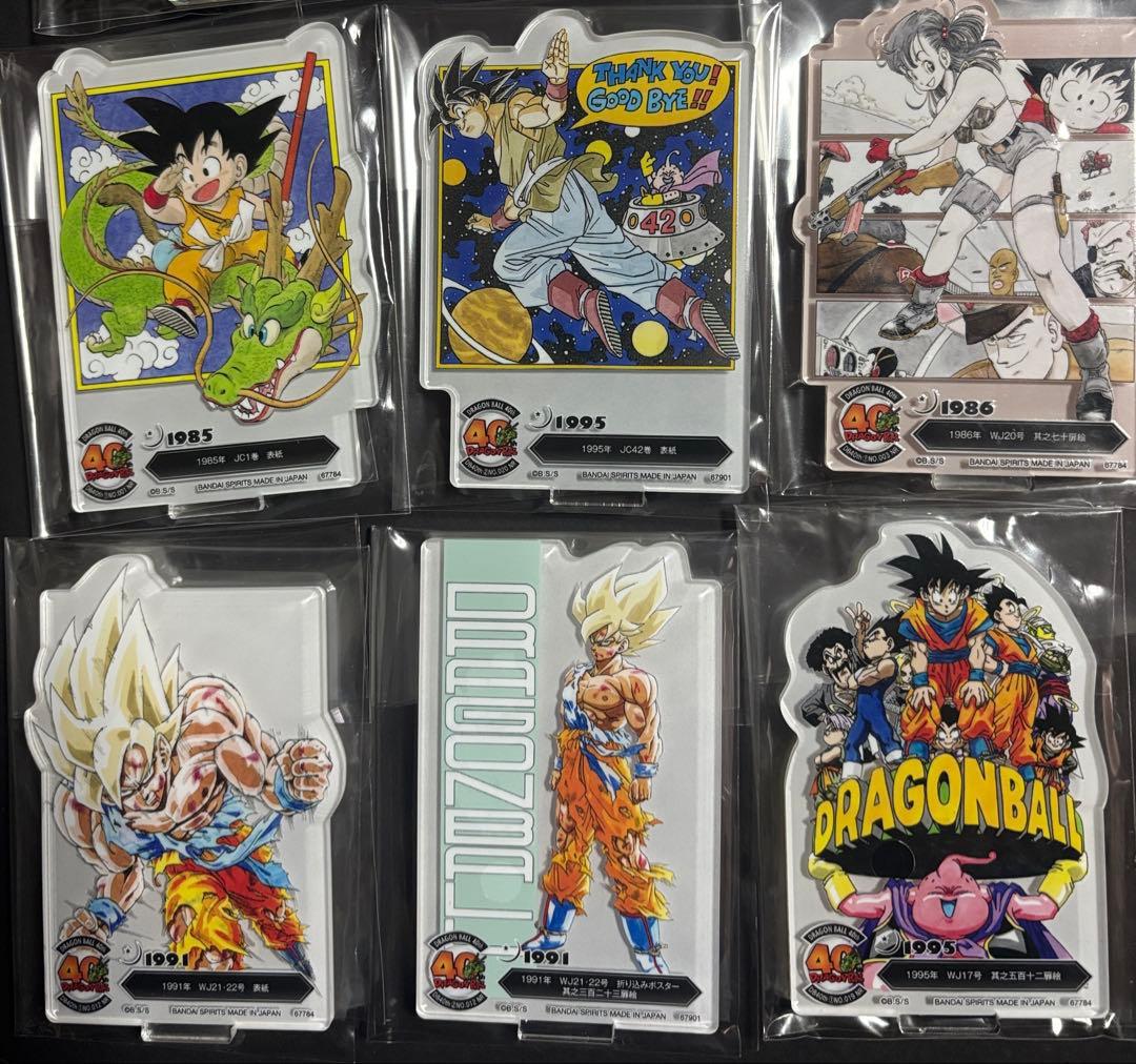 ドラゴンボール 一番くじ 40th Ｆ賞 まとめ売り