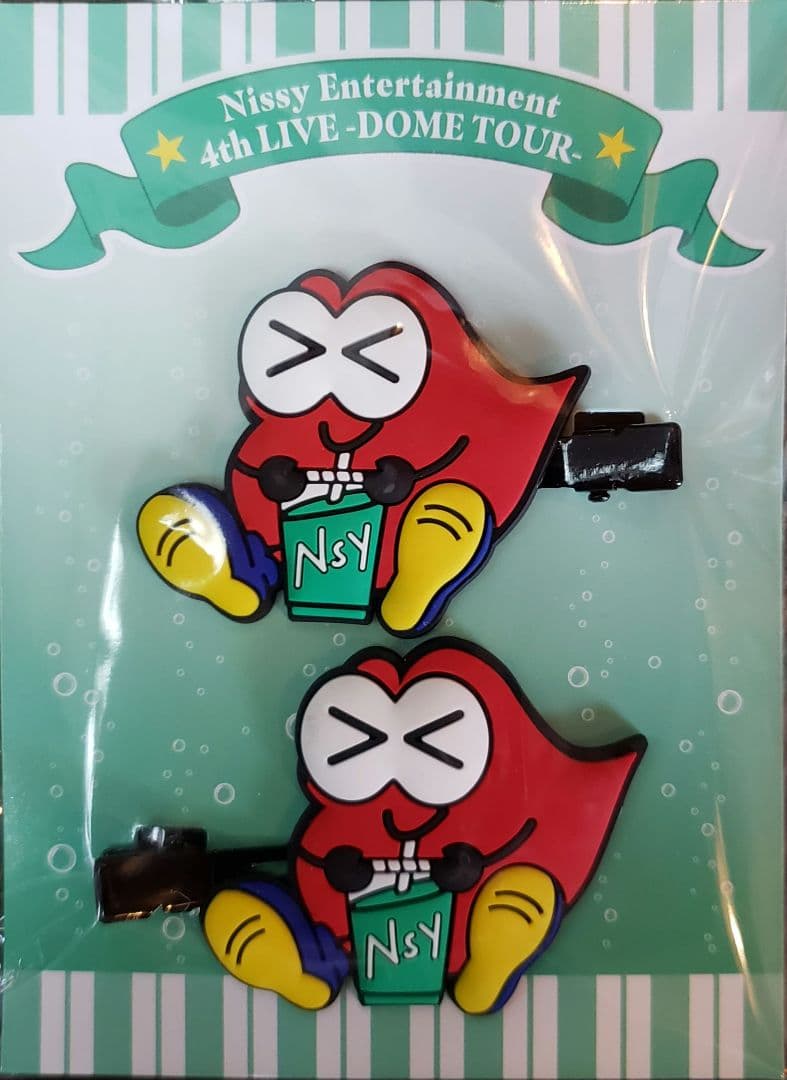 Nissy　グッズまとめ売り