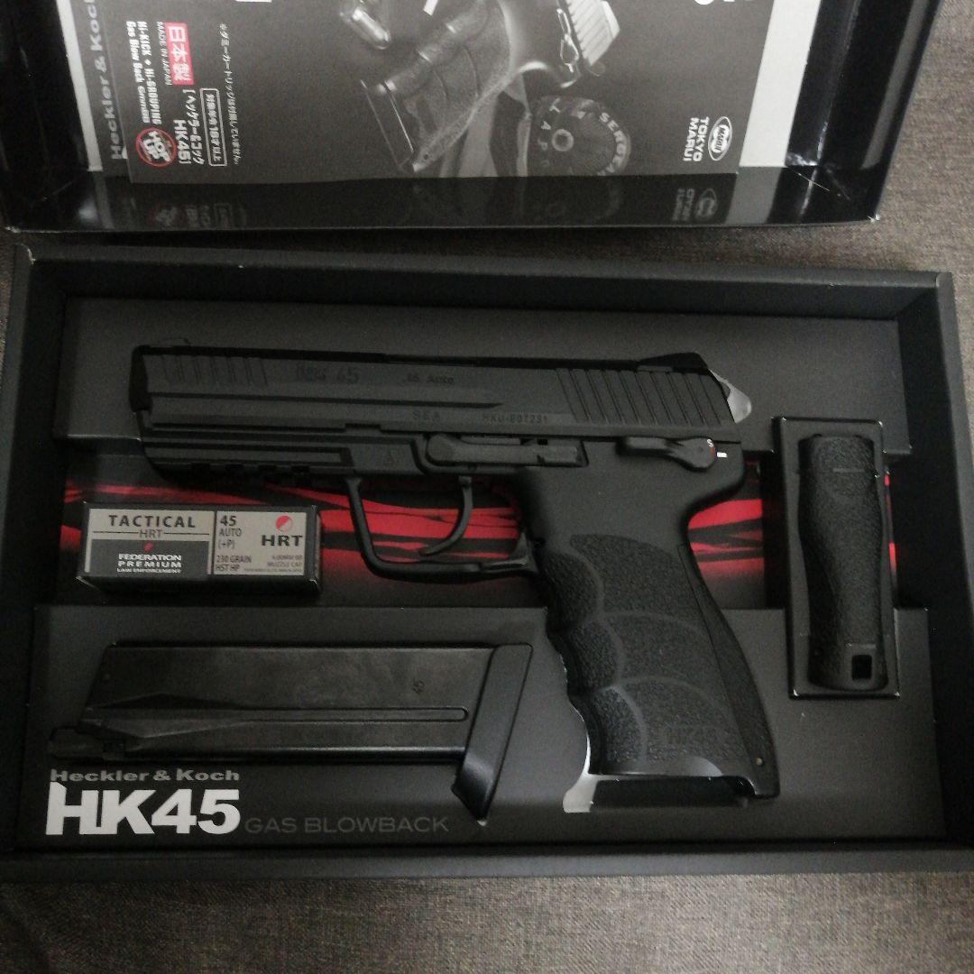 m*a様 Heckler & Koch HK45 ガスブローバック