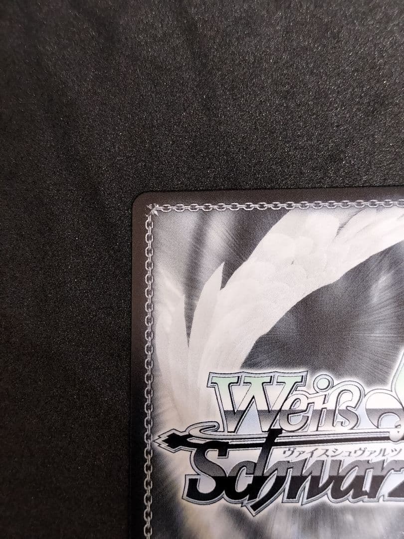 おまけ付き　ヴァイス　SEC “〈神威霊装・零番〉” 澪　デート・ア・ライブ