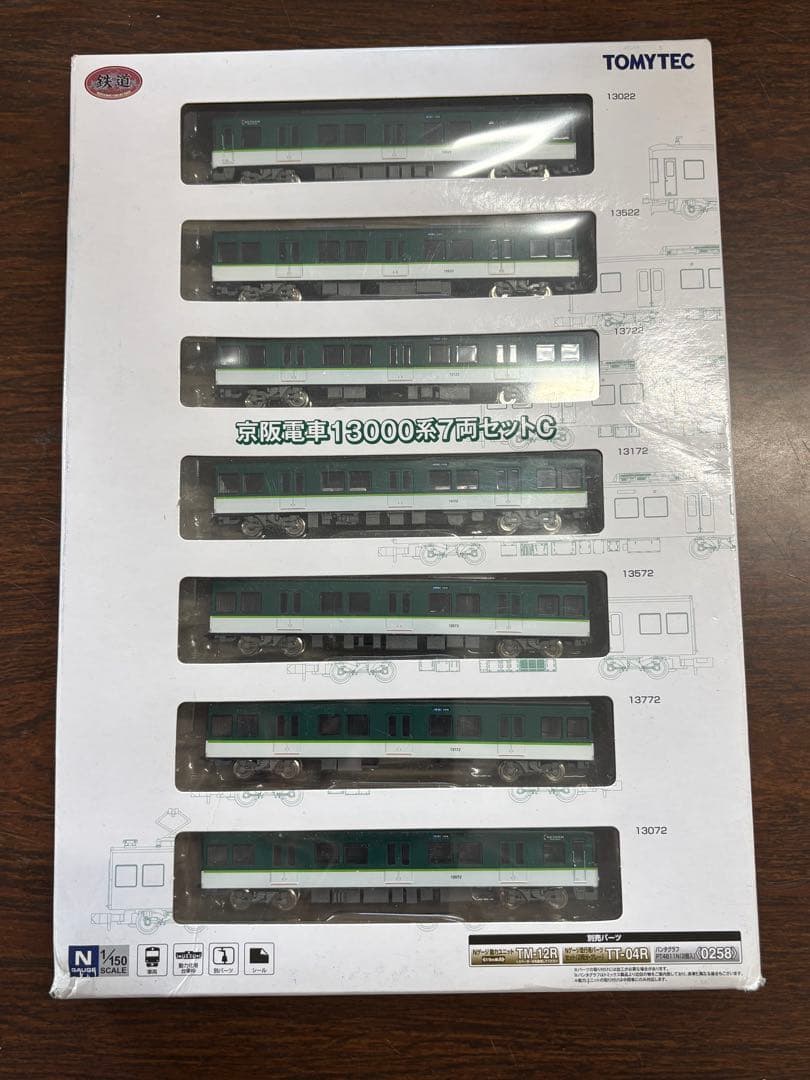 【ジャンク品】 鉄道コレクション N化済 京阪13000系 セットC