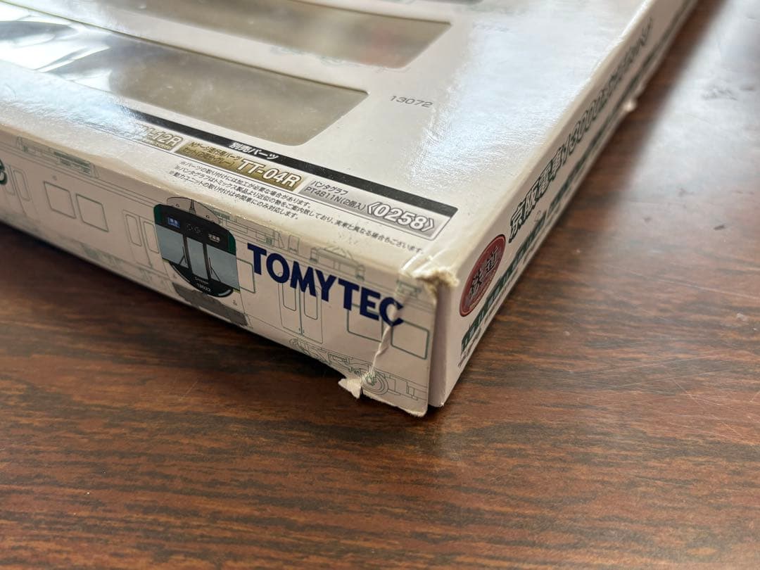 【ジャンク品】 鉄道コレクション N化済 京阪13000系 セットC