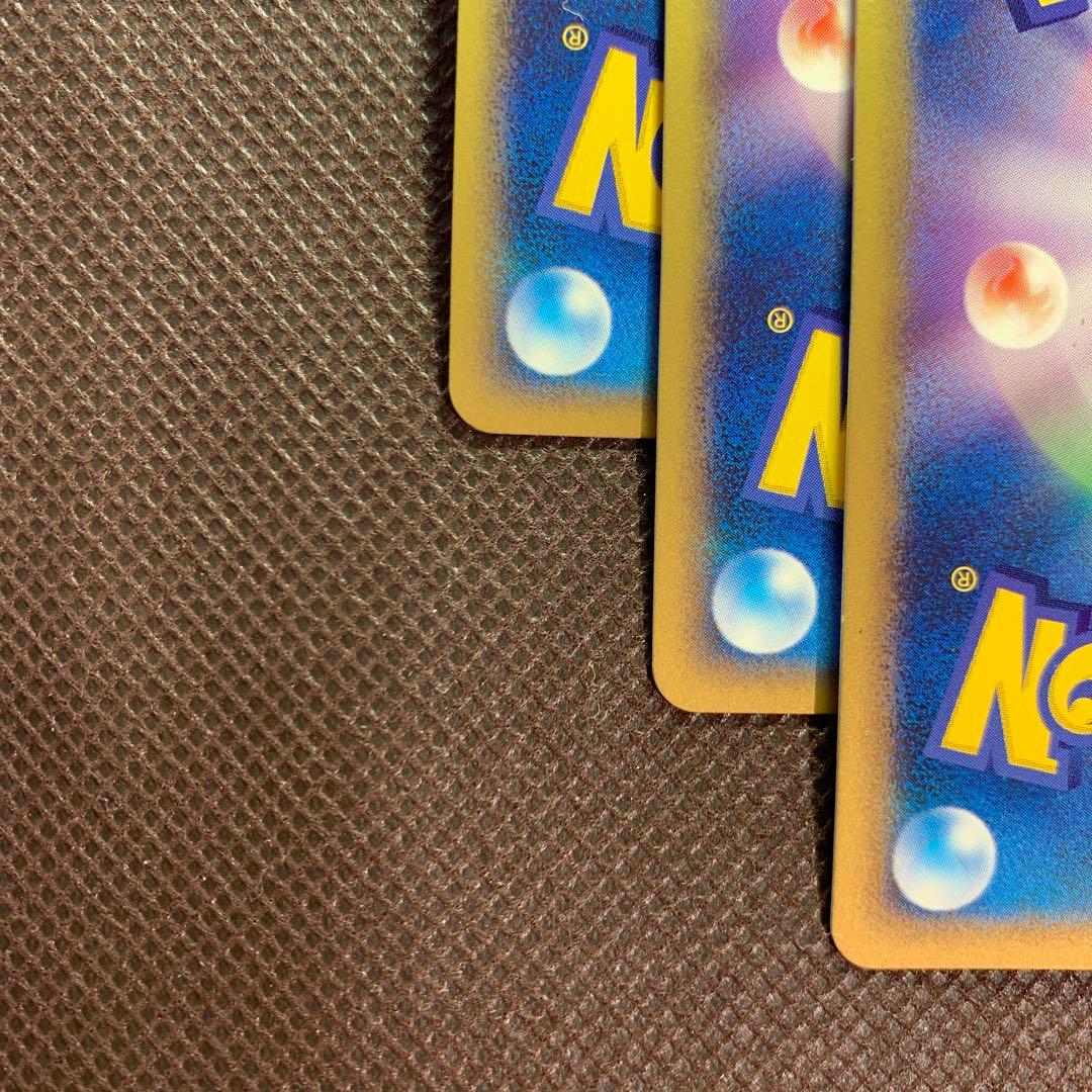 アクマグエネルギー3枚セット ワープ、サイクロン、ブースト