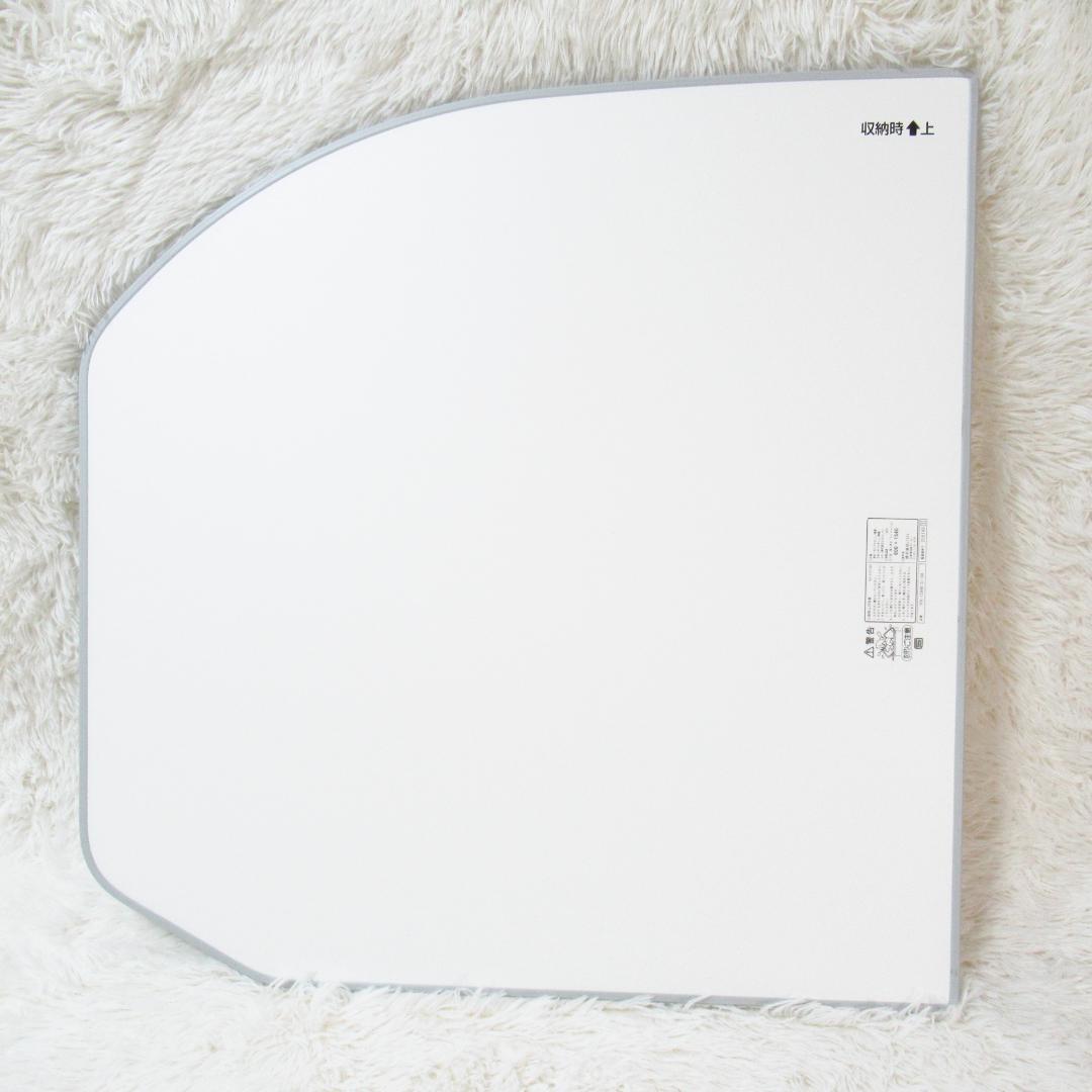 LIXIL 風呂蓋 YFK-1580B(3)-D4 800x1540mm 2枚組