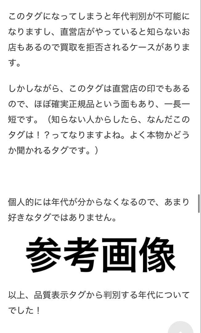 メゾンマルジェラ ハの字ライダース 18ss 5-ZIP JACKET 44