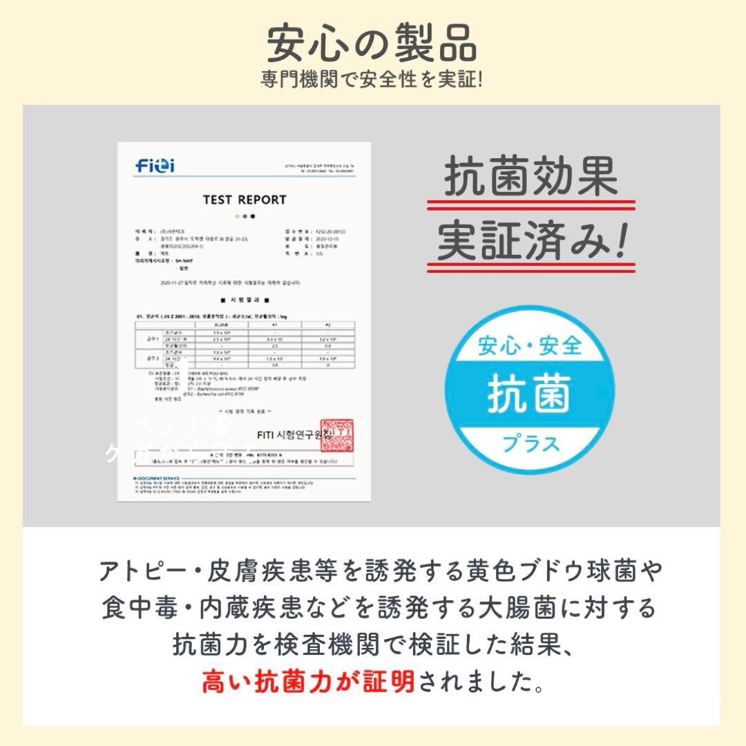 p!nkさま専用　ピュリナ付き