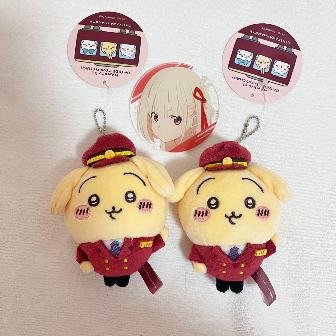 ちいかわ 阪急電車 うさぎ マスコット　2点セット