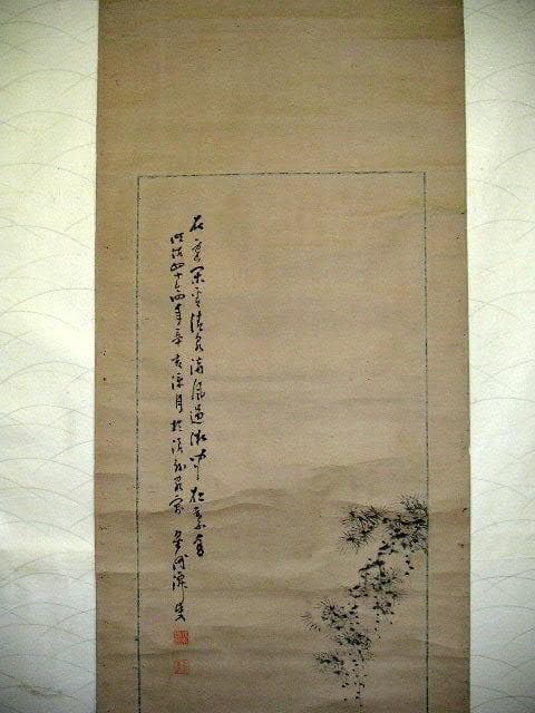 ♥掛軸　山水画　 成木 星洲 　掛け軸　骨董品