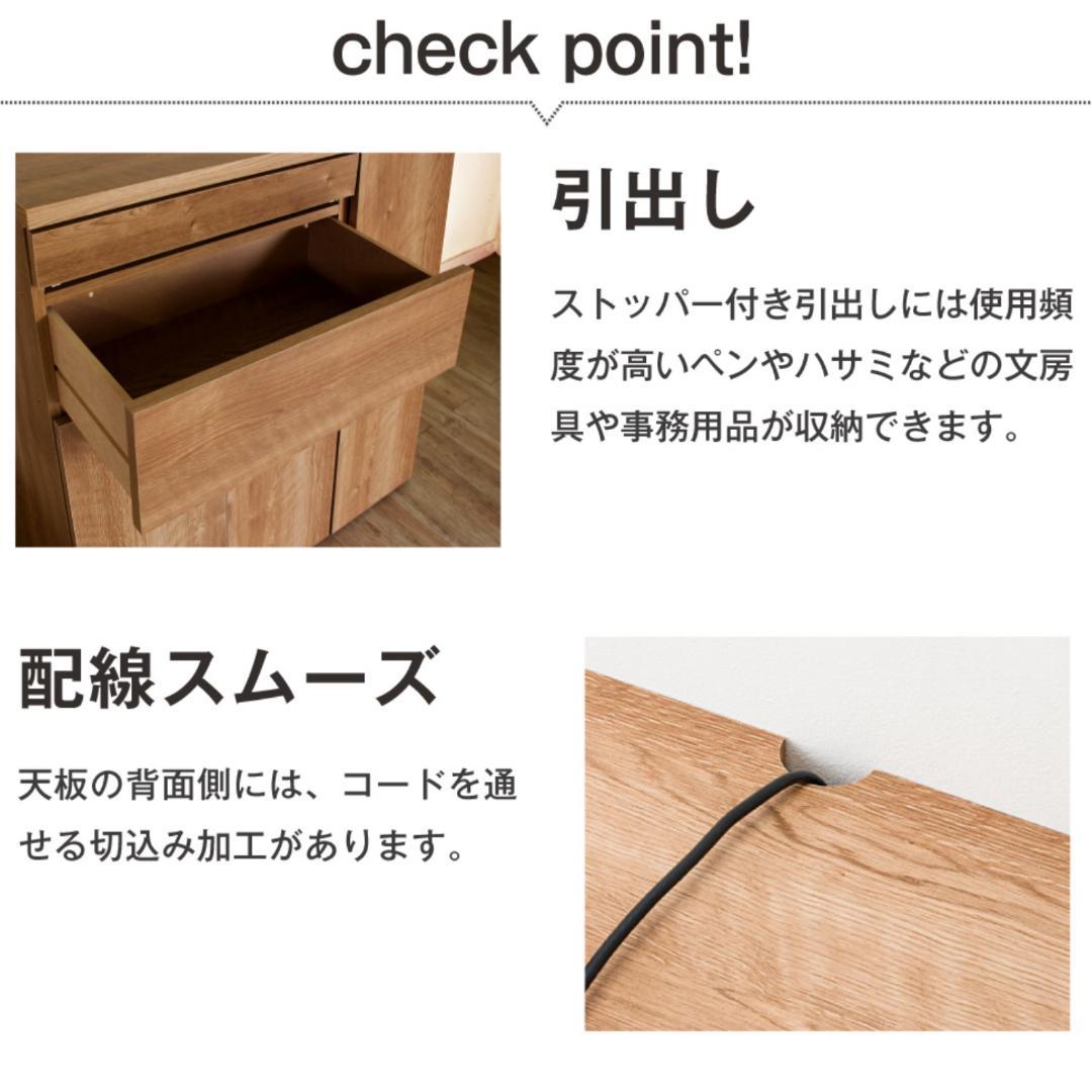 リビングパソコンキャビネット 60幅 pcデスク 国産