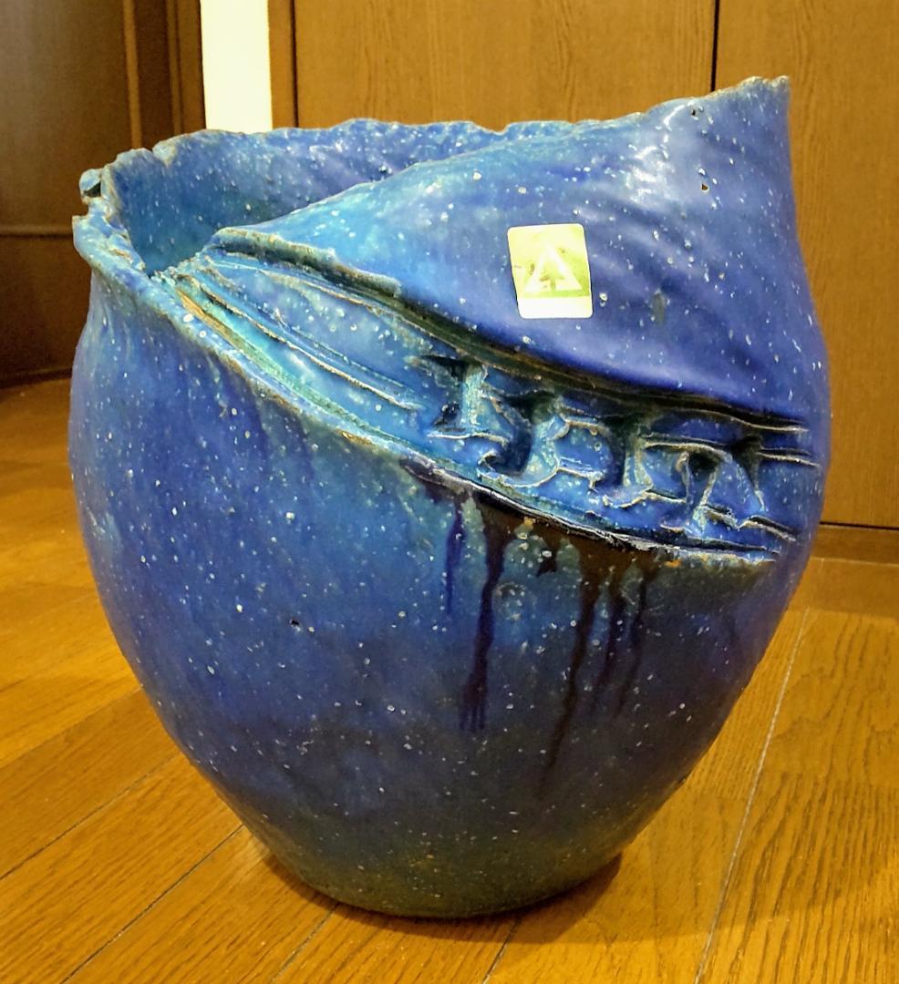 信楽焼 美杉 波模様 花瓶 花器 華道 鉢 水鉢 レトロ ビンテージ 壺 つぼ