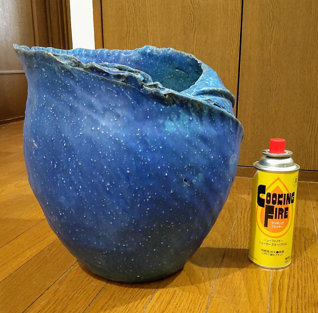 信楽焼 美杉 波模様 花瓶 花器 華道 鉢 水鉢 レトロ ビンテージ 壺 つぼ