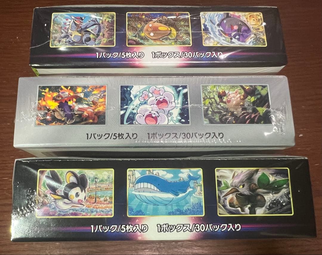 超電ブレイカー、ロストアビス、パラダイムトリガー各1箱シュリンク付き