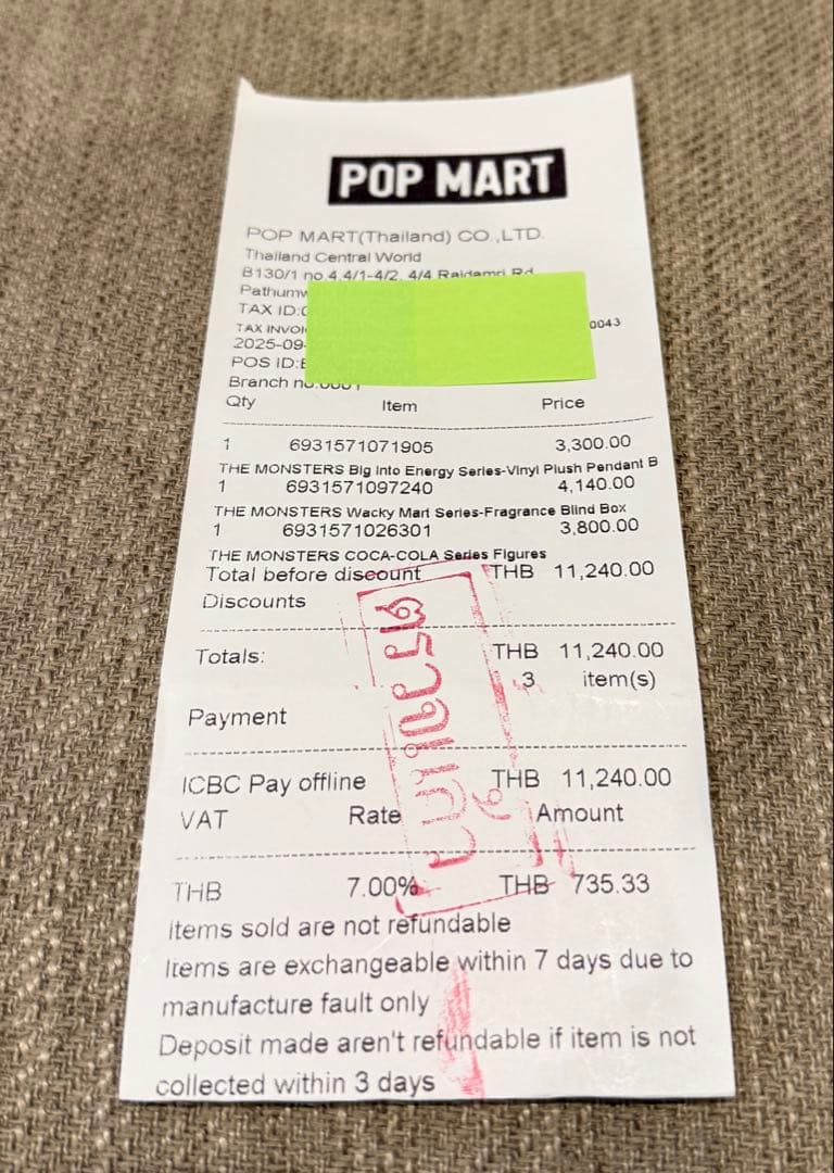 THE MONSTERS Coca-Cola Series（10個入り）