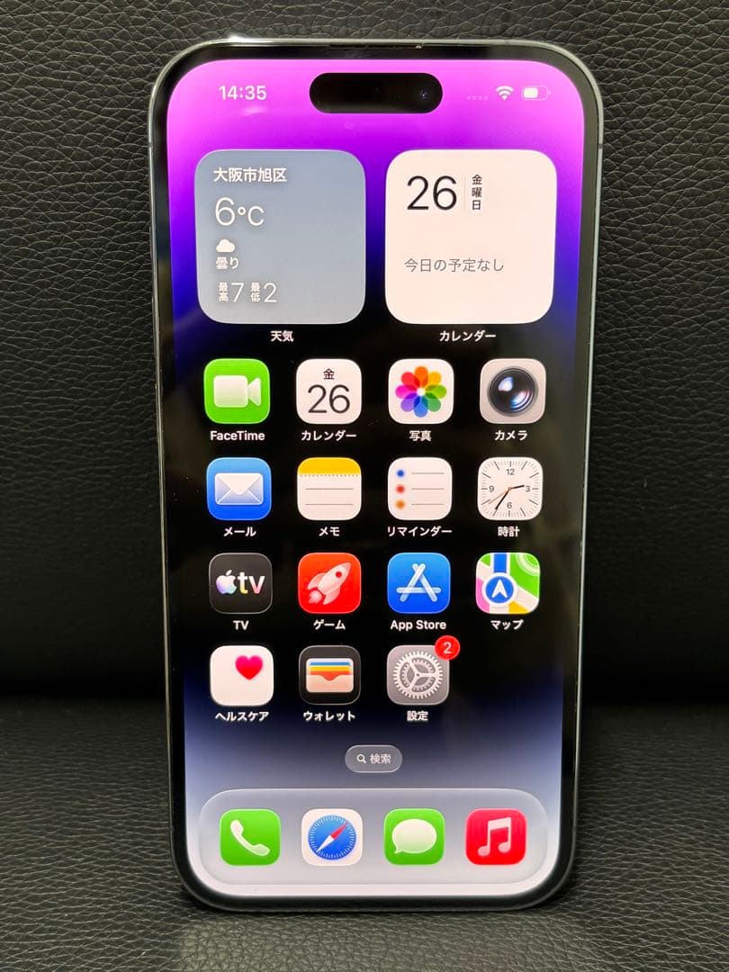 スマートフォン本体 Apple iPhone 14 Pro 128GB