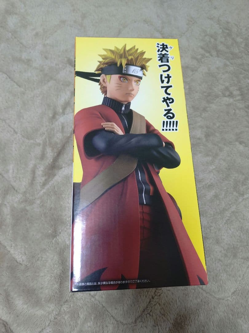 NARUTO 1番くじ　Ａ賞　うずまきナルト（仙人モード）