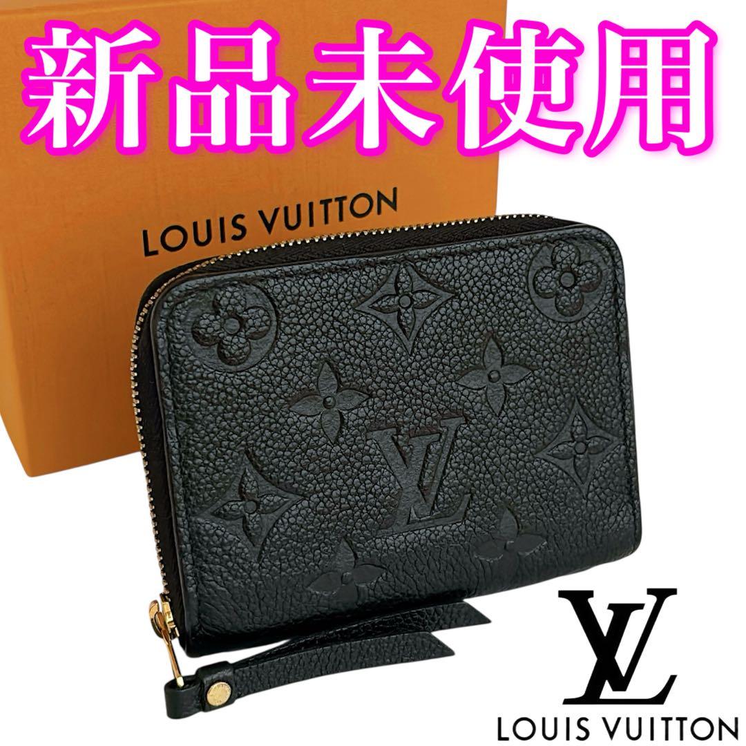 本日限定価格‼️ ルイヴィトン　アンプラント　ノワール　ジッピー　パース