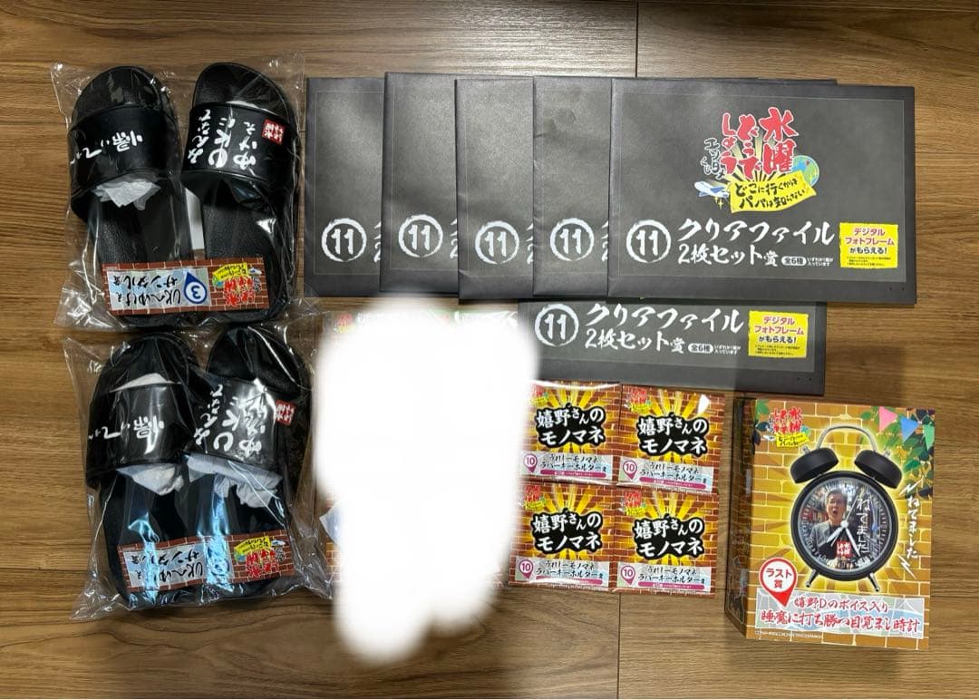 水曜どうでしょう　エンタメくじ　ラストワン賞あり