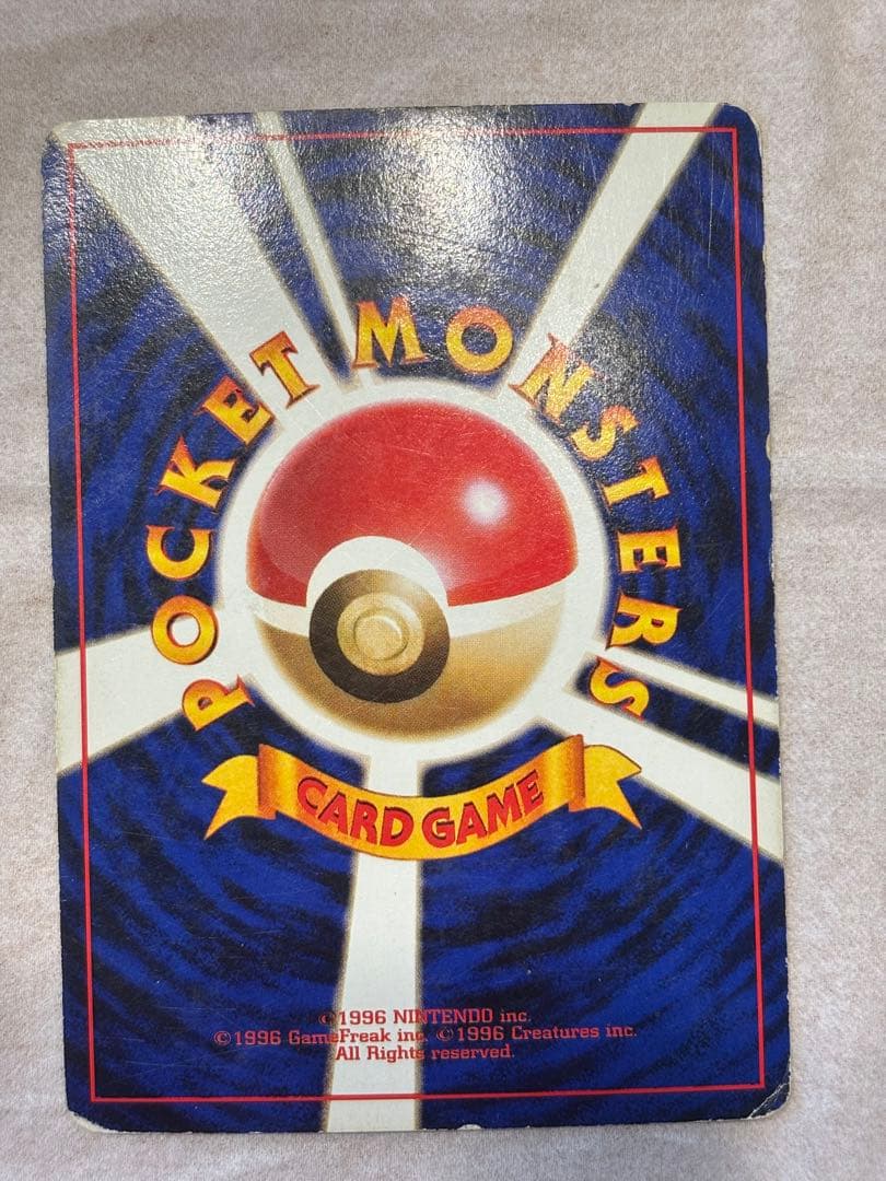 ポケカ カスミのドククラゲ 激レア 旧裏