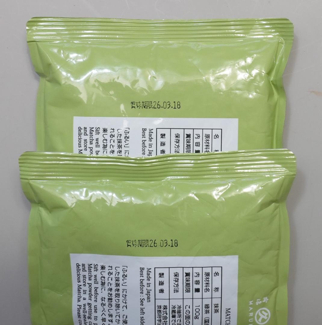 丸久小山園 青嵐 100g × 2袋